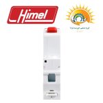 HIMEL