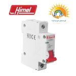نماینده فروش هیمل