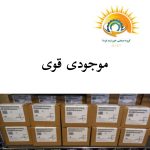 پاور ساپلای 2.5A زیمنس SIMATIC S7-1200 Power Module PM1207 - Image 5