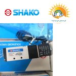 شیر برقی شاکو مدل PU520-01S - Image 2