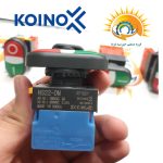 شاسی استارت و استپ دوبل کوینو ، مدل NS22-DM - Image 3