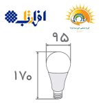 لامپ ال ای دی حبابی 25 وات افراتاب ، مدل AF-A95-25W - Image 6