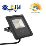 نورافکن ال ای دی 20 وات افراتاب ، مدل AF-SFL-20W - Image 2