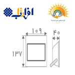 نورافکن ال ای دی 20 وات افراتاب ، مدل AF-SFL-20W - Image 4