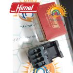 نمای بالای کنتاکتور 12 آمپر هیمل HDC31211M7 در حالت ایستاده