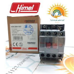 نمای جلو کنتاکتور 9 آمپر هیمل مدل HDC30911M7 کنار جعبه بسته‌بندی اصلی