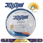 کلاف 100 متری سیم افشان مسی 1.5×1 رنگ آبی