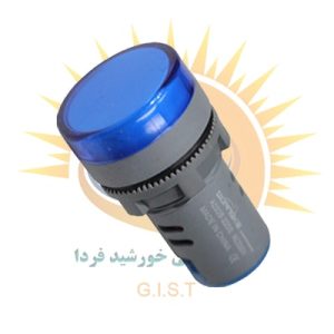 چراغ سیگنال آبی