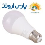 نمایندگی لامپ پارس افق اروند