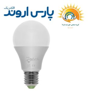 لامپ 9 وات پارس اروند
