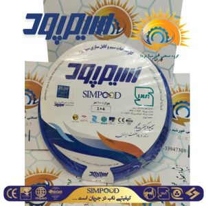 نمای جلویی سیم افشان 4×1 سیمپود