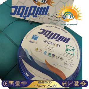 سیم افشان 4×1 سیمپود خوابیده روی مبل، نمایش انعطافپذیری و اندازه واقعی محصول