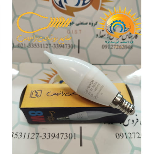 لامپ شمعی 8 وات زانیس و جعبه بسته بندی بصورت خوابیده