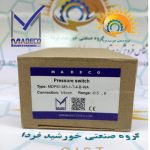کارتن بسته‌بندی پرشر سوئیچ مدکو MDPS1