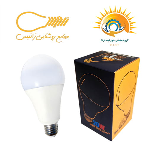 لامپ حبابی 20 وات LED زانیس به همراه جعبه محصول با پس زمینه سفید