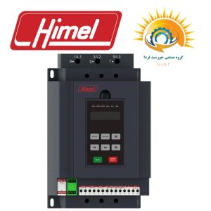 سافت استارتر دیجیتال 22 کلیووات هیمل بدون كنتاكتور باي پس داخلي ، مدلHASBS4T0220G