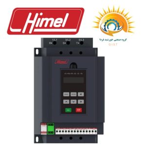 سافت استارتر دیجیتال 45 کلیووات هیمل بدون كنتاكتور باي پس داخلي ، مدلHASBS4T0450G