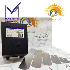فلو سوئیچ تیغه ای مدکو MDFS1 16بار به همراه متعلقات