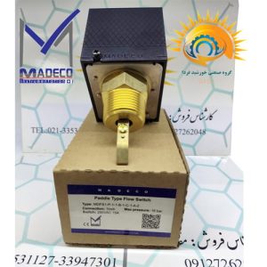 نمای پشت فلو سوئیچ تیغه ای MADECO MDFS1 16 بار روی کارتن بسته بندی
