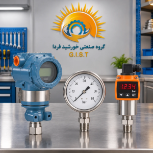 محصولات فشار ( Pressure )